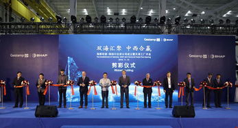 海斯坦普與海納川攜手共進 新工廠開業(yè)投產(chǎn)，電子技術(shù)開發(fā)邁入新階段