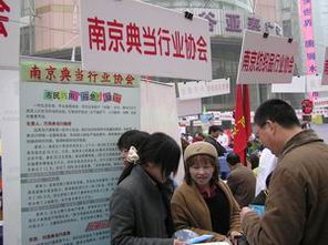 南京市商務(wù)信息網(wǎng) 您的專業(yè)商務(wù)信息咨詢服務(wù)門戶