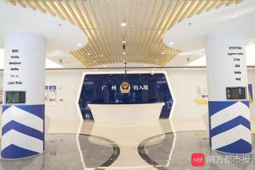 廣州新出入境接待大廳啟用 專設服務室助力企業高效辦理港澳商務簽注