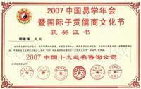 公司工廠店鋪取名改名 商務信息咨詢服務解析——上海寅卯商務咨詢的數字化轉型與創新實踐
