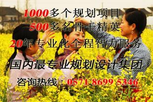 旅游地產營銷策劃 多元策略與創新服務開啟全新賦能模式