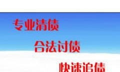 潮州尋人服務 專業信息咨詢與成功收費模式解析